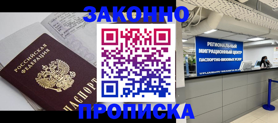 регистрация для школы в Новом Осколе